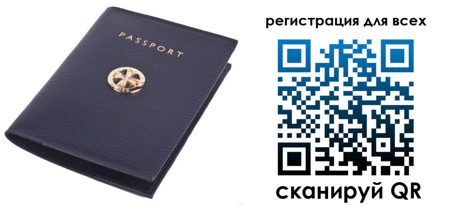 прописка поиск в Находке