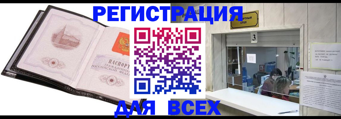 пропишу в квартире в Находке