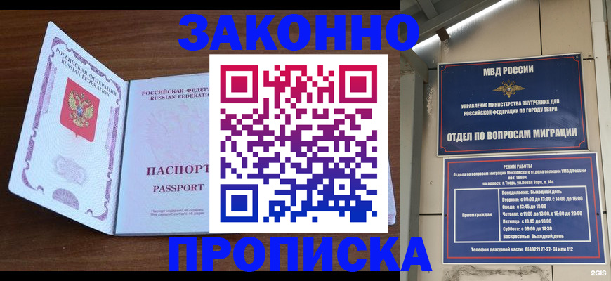 форма 3 в Находке