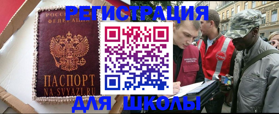 найти адрес прописки в Находке