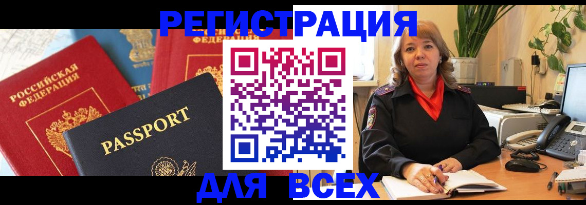 форма 3 в Находке